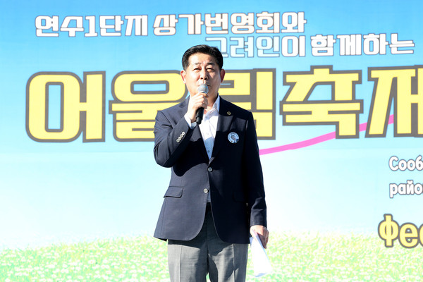 ▲ 인천시의회 정해권 의장 ‘연수구민과 고려인이 함께하는 어울림 축제’ 행사장 찾은 모습.