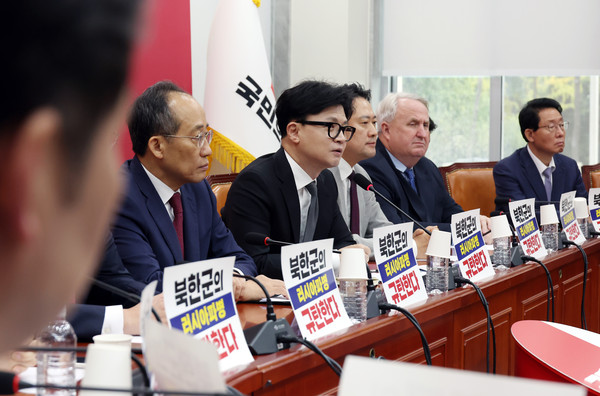 ▲ 한동훈 국민의힘 대표가 21일 서울 여의도 국회에서 열린 당 최고위원회의에서 발언하고 있다. /뉴시스