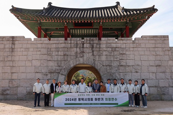 ▲ 평택시의회, 2024년 하반기 의정연수 실시 중 문경새재 방문한 모습.