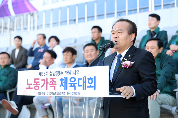 ▲ 한국노총 제35회 성남지역 노동가족 체육대회 참석한 이덕수 의장.