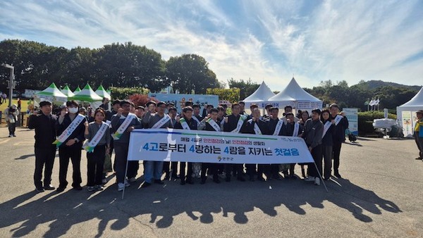 ▲ 연천군 '제339차 안전점검의 날' 캠페인 실시 모습.