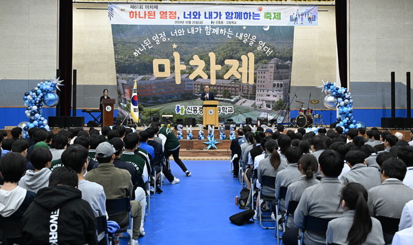 ▲ 동두천시 신흥 중·고등학교 제61회 ‘마차제’ 개최 모습.