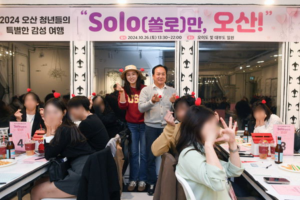 ▲ 이권재 오산시장이 '솔로만 오산!' 행사에서 참가자들과 기념촬영을 하고 있다.