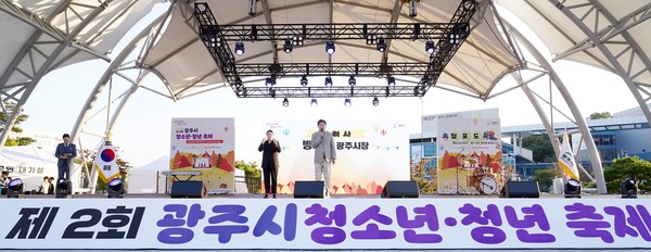 ▲ 방세환 광주시장이 제2회 청소년·청년 축제에서 인사말을 하고 있다.