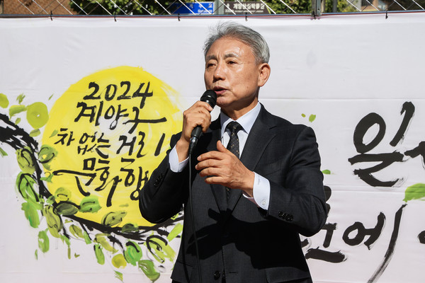 ▲ 윤환 계양구청장이 '차 없는 문화행사'에서 인사말을 하고 있다.