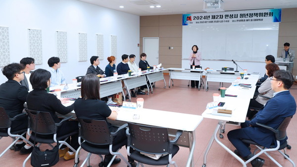 ▲ 안성시 제2차 청년정책위원회 개최 모습.