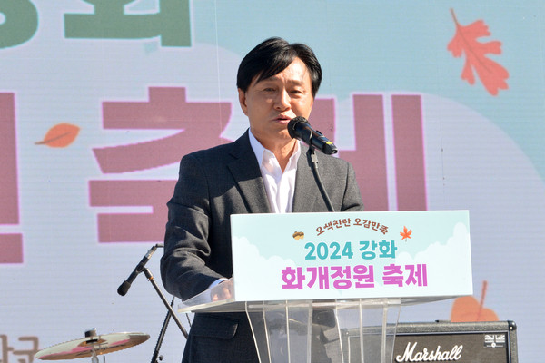 ▲ 박용철 강화군수가 화개정원 축제에서 인사말을 하고 있다.