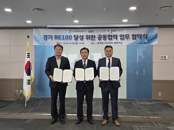 ▲ 왼쪽부터 경기콘텐츠진흥원 탁용석 원장, 경기평택항만공사 김석구 사장, 경기도사회적경제원 유훈 원장