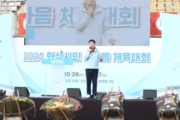 ▲ 축사 진행 중인 배정수 의장.