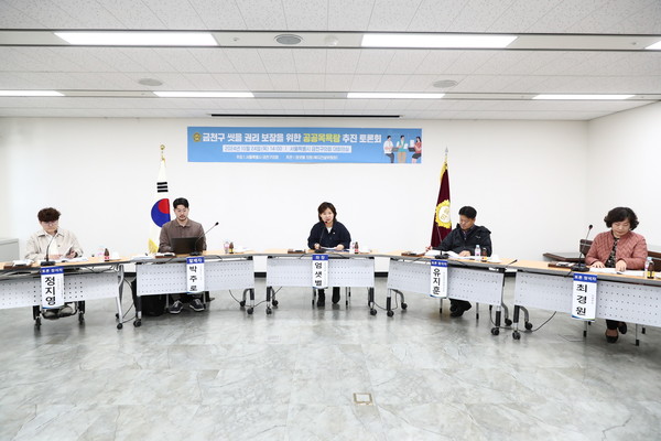 ▲ 씻을권리 보장을 위한 공공목욕탕 추진 토론회에서 엄샛별 의원이 기조발언을 하고 있다.