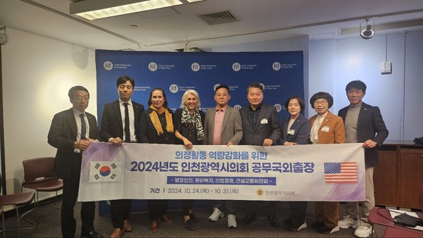▲ 뉴욕주립대 방문 단체 기념사진.