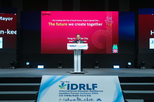 ▲ 황준기 용인특례시 제2부시장이 '2024 국제재난복원력 지도자 포럼'에 참석해 용인시의 재난 안전 정책을 발표하고 있다.