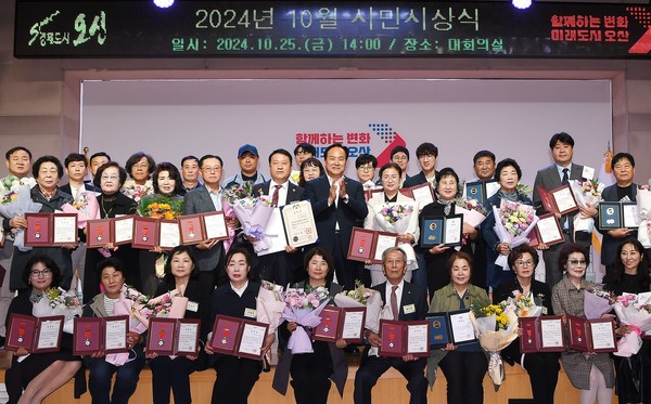 ▲ 오산시 10월 시민시상식 개최 모습.