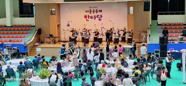 ▲ 여주시 마을공동체 한마당 개최 모습.