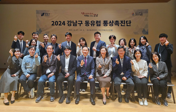 ▲ 통상촉진단 간담회 단체사진.