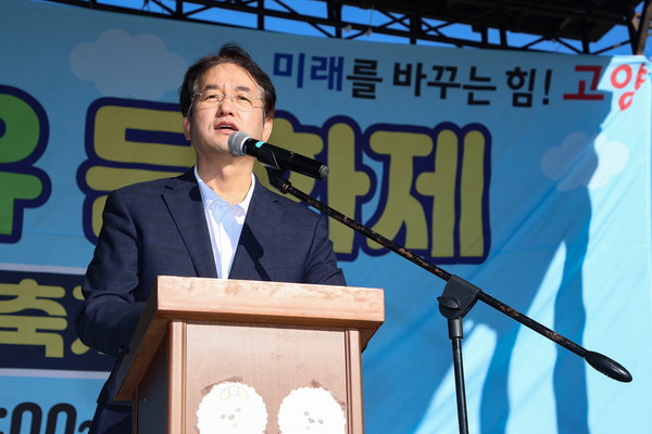 ▲ 이동환 고양특례시장이 '2024 고양 동물교감치유 문화제'에서 기념사를 하고 있다.