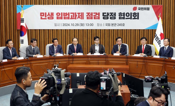 ▲ 민생 입법과제 점검 당정협의회. /뉴시스