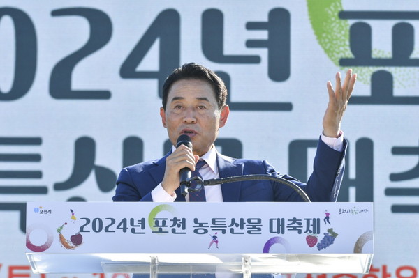 ▲ 백영현 포천시장이 '2024 포천 농특산물 대축제'에서 인사말을 하고 있다.