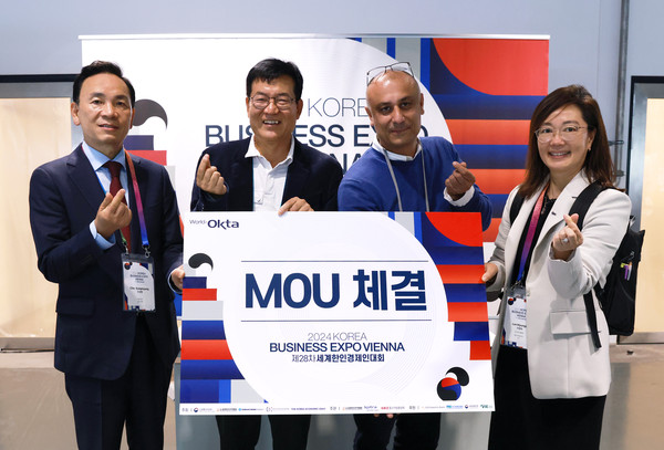 ▲ 강남관 참여 기업이 MOU를 체결했다.
