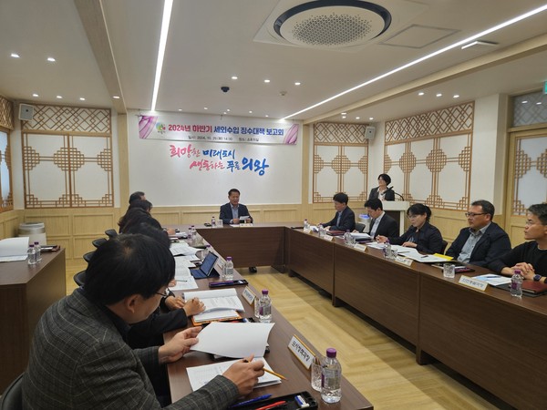 ▲ 의왕시 하반기 세외수입 징수대책 보고회 개최 모습.