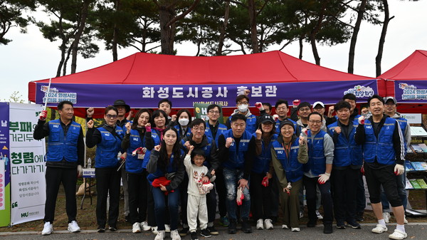 ▲ HU공사 임직원들이 시민들이 쾌적환 환경에서 체육대회를 즐길 수 있도록 줍깅 사회공헌활동에 참여했다.