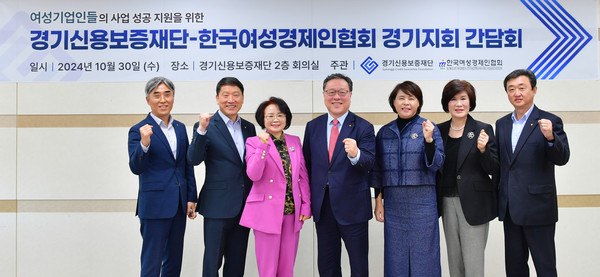 ▲ 여성기업인협회 간담회.