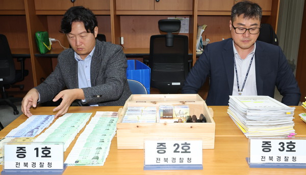 ▲ 전북경찰청 반부패수사대 경찰들이 30일 전북 전주시 전북경찰청 브리핑룸에서 깡통 전세사기 피의자 검거 브리핑을 열고 압수한 증거품을 정리하고 있다. /뉴시스