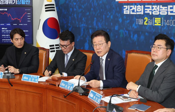 ▲ 이재명 더불어민주당 대표가 30일 서울 여의도 국회에서 열린 최고위원회의에서 발언하고 있다. /뉴시스