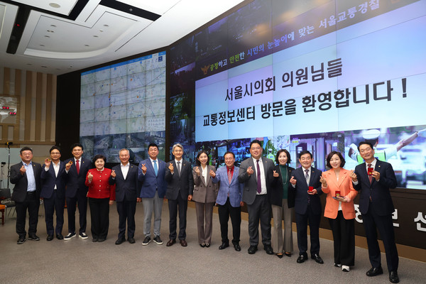 ▲ 이병윤 교통위원장과 시의회 의원들 등 서울경찰청 간담회 참석 사진.