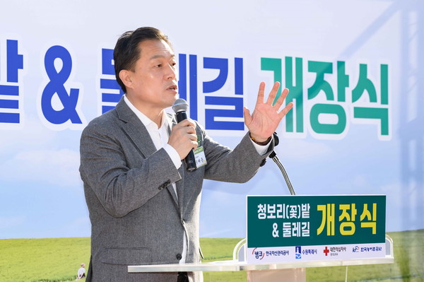 ▲ 이재준 수원특례시장이 정자동 청보리밭 둘레길 개장식에서 발언하고 있다.