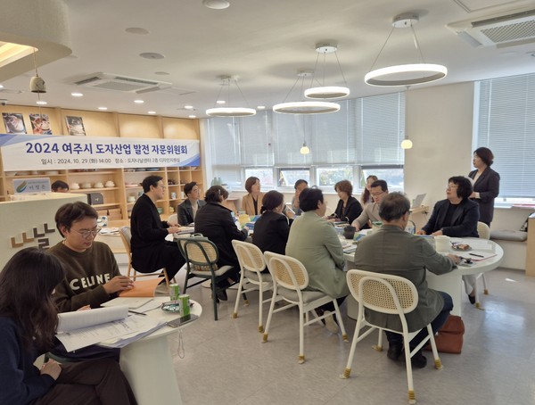 ▲ 여주시 도자산업 발전 자문위원회 개최 모습.