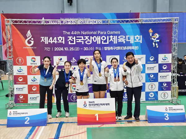 ▲ '제44회 전국장애인체육대회' 배드민턴 여자복식 부문 시상식 개최 모습.