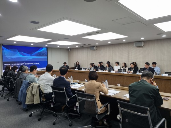 ▲ AI 상담시스템 구축 착수보고회 개최 모습.