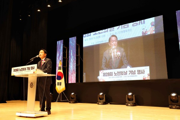 ▲ 김찬진 인천동구청장이 '제28회 노인의 날' 기념행사에서 인사말을 하고 있다.
