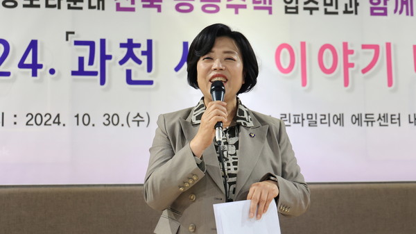 ▲ 신계용 과천시장이 주민과 이야기를 나누고 있다.