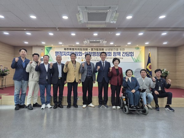 ▲ 경기북부특별자치도설치 협력 위한 간담회 기념촬영 모습.