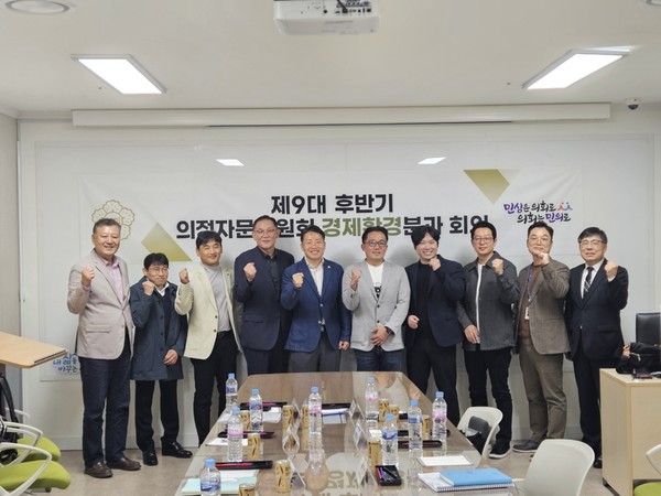 ▲ 경제환경분과회의 참석자 단체사진.