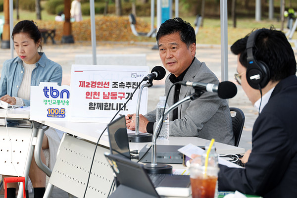 ▲TBN 경인교통방송 '열린 행정 라이브 경인'에 출연한 박종효 인천남동구청장.