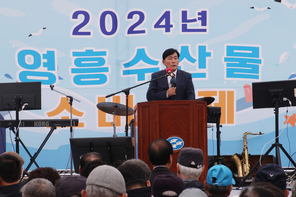 ▲ 문경복 옹진군수가 '영흥 수산물 소비축제'에서 인사말을 하고 있다.