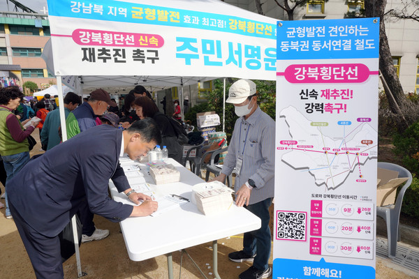 ▲ 석관동 의릉문화축제 현장에서 서명하는 이승로 성북구청장.