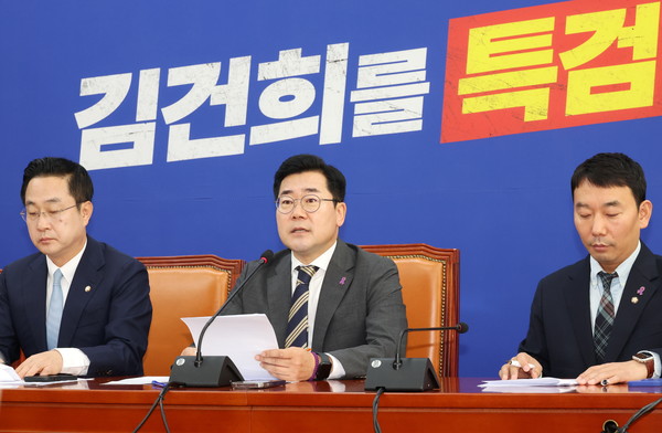 ▲ 박찬대(가운데) 더불어민주당 원내대표가 3일 오전 서울 여의도 국회에서 열린 국정감사 총평 및 11월 국회 운영 관련 기자간담회에서 발언하고 있다. /뉴시스