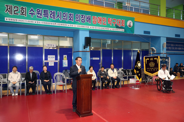 ▲ 제2회 수원특례시의회 의장배 장애인 탁구대회 개최 모습.