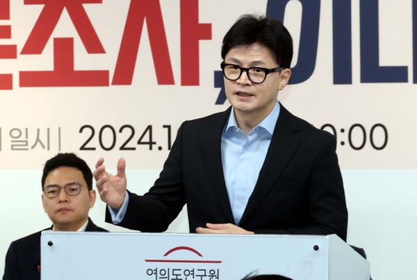 ▲ 한동훈 국민의힘 대표. /뉴시스