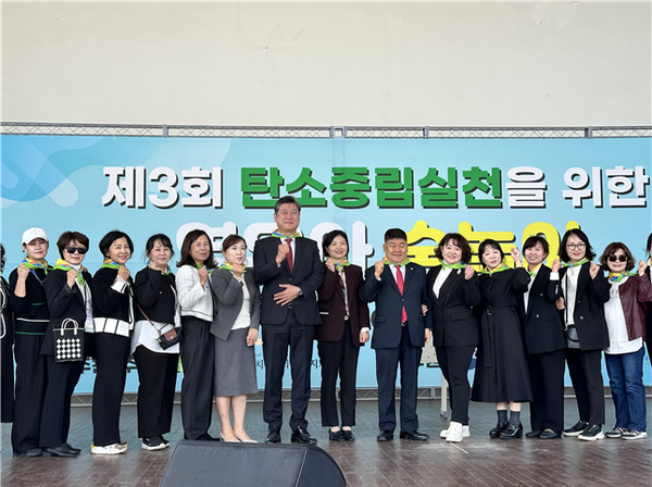 ▲ '제3회 탄소중립실천을 위한 유아숲놀이' 개최 모습.