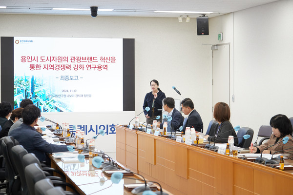 ▲ 도시브랜드연구회 회원들이 연구 결과를 경청하고 있다.