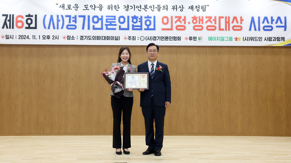 ▲제6회 의정행정대상에서 기초의원 부문 의정대상을 수상한 전예슬 의원.