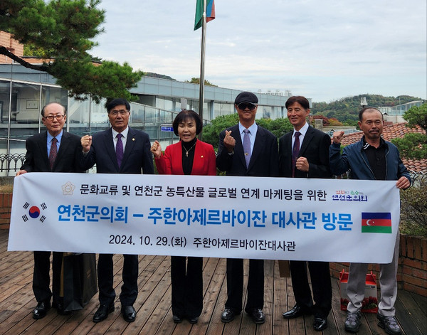 ▲ 연천군의회, 주한아제르바이잔 대사관 방문 기념사진.