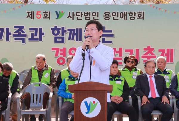 ▲ 이상일 용인특례시장이 용인애향회 걷기대회에 참석해 축사하고 있다