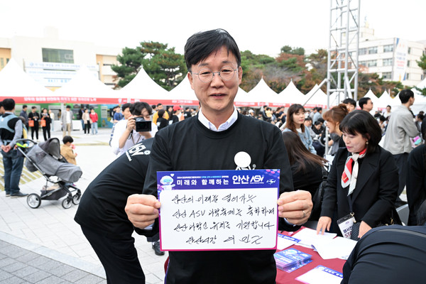 ▲ '2024 안산사이언스밸리 과학축제'에 참석한 이민근 안산시장.