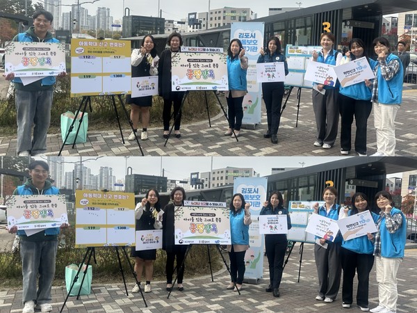 ▲ 김포시 운양중학교 한마음 축제서 열린 아동학대 캠페인.